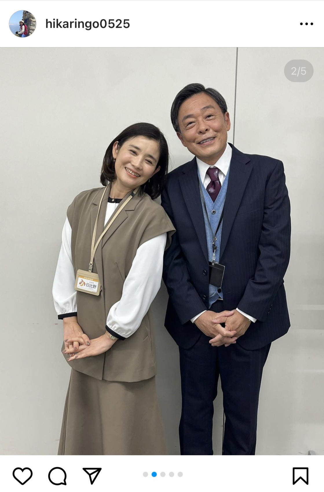 石田ひかりのインスタグラムから