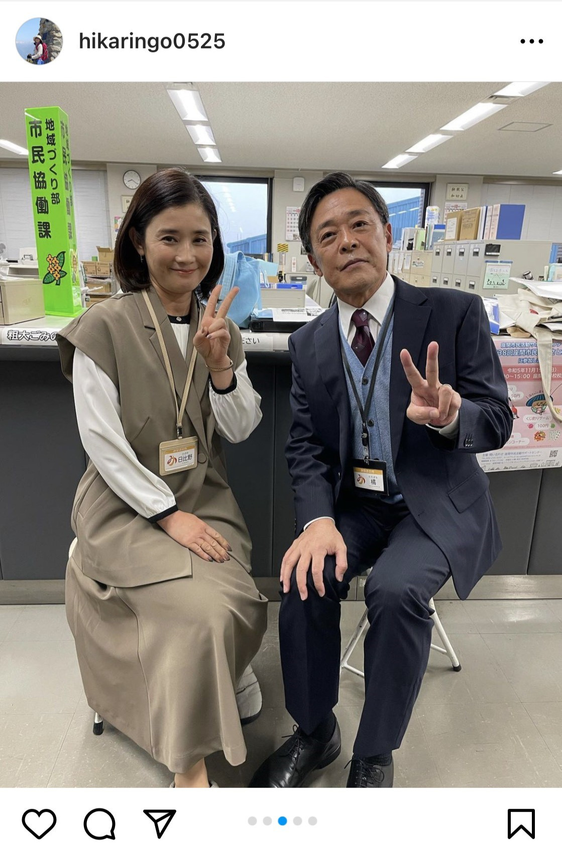 石田ひかりのインスタグラムから