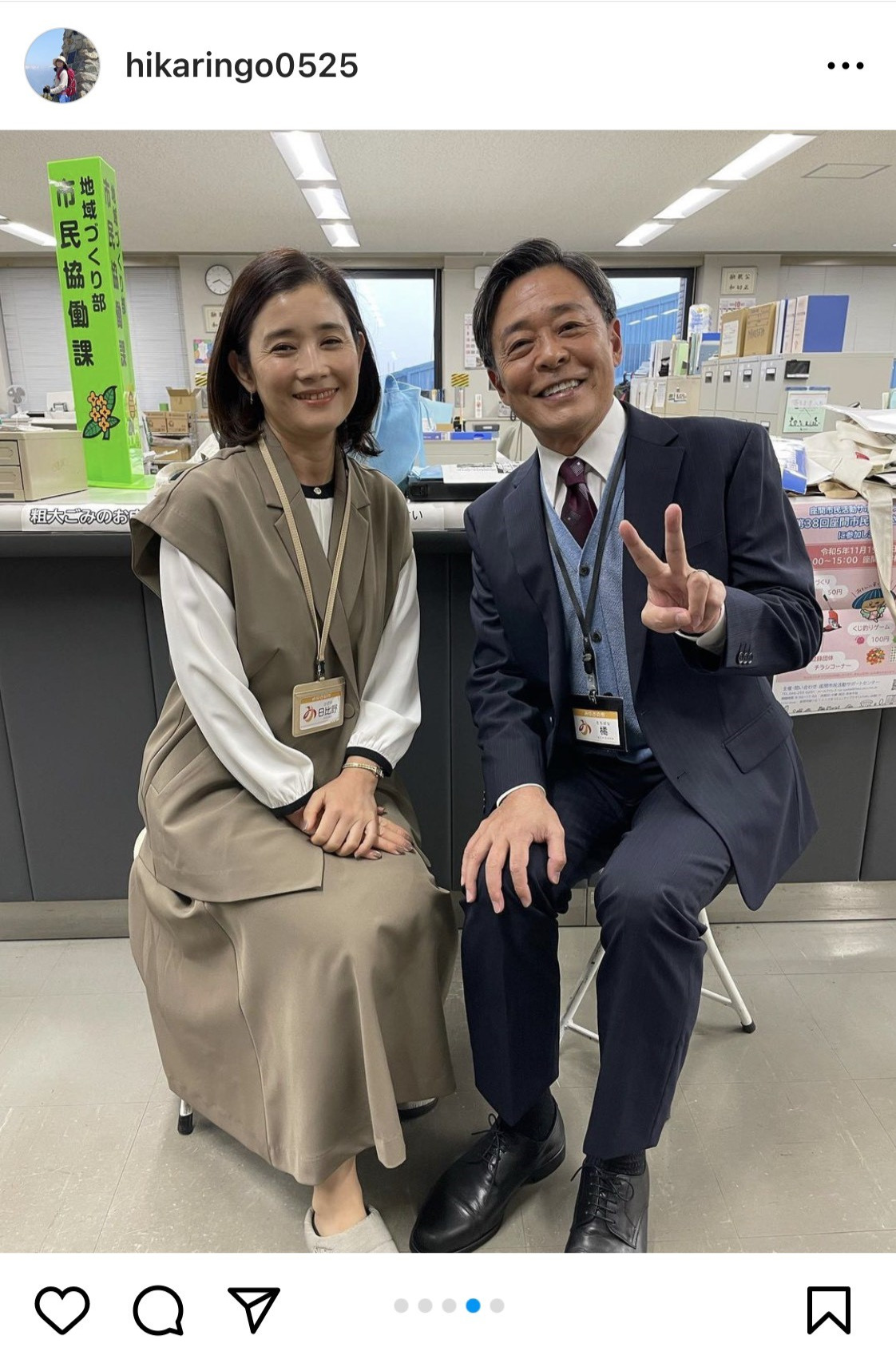 石田ひかりのインスタグラムから