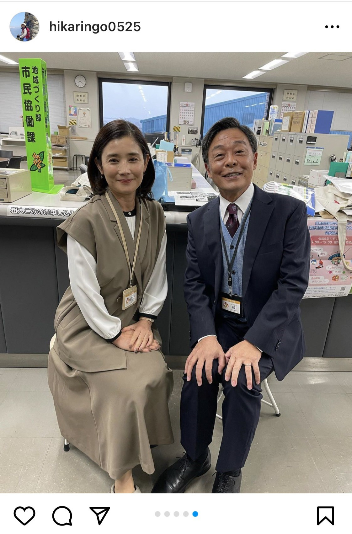 石田ひかりのインスタグラムから