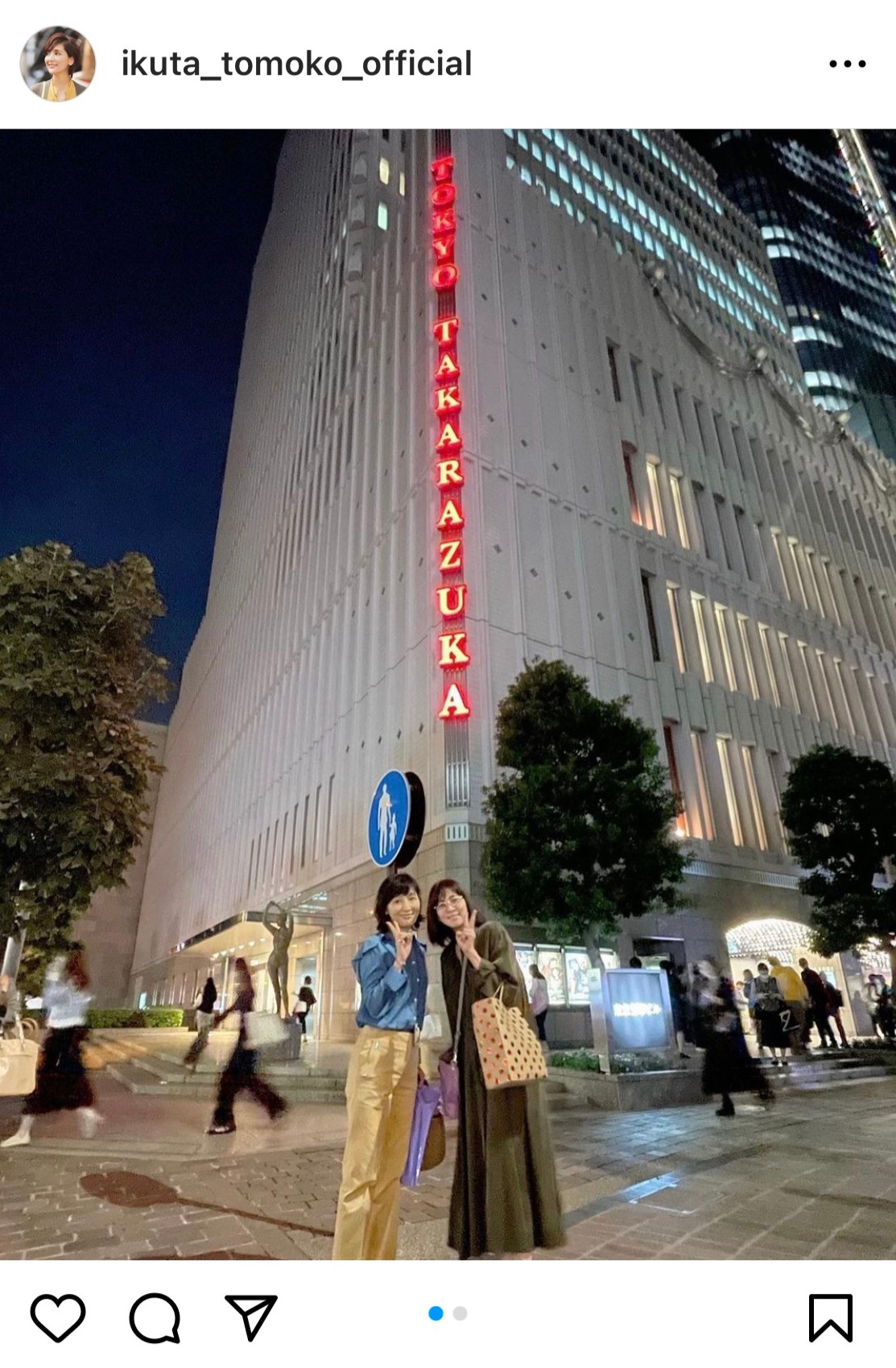 生田智子のインスタグラムから