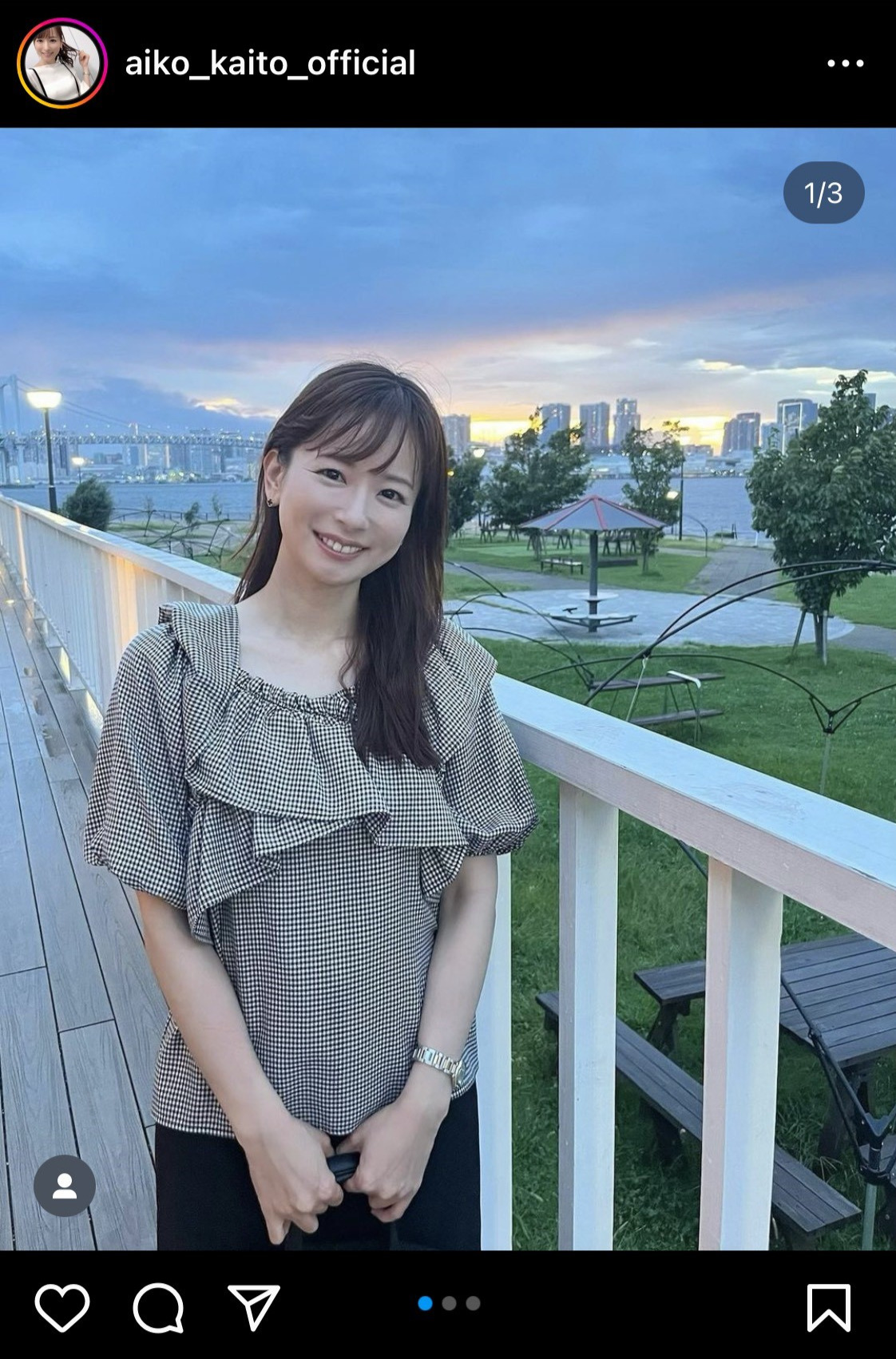 皆藤愛子アナのインスタグラムから