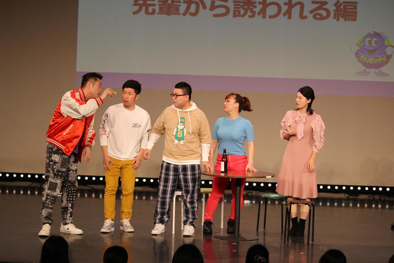 違法薬物を誘われたらどうする？　コントで見せる（左から）千葉公平、吉田裕、清水啓之、森田まりこ、鮫島幸恵