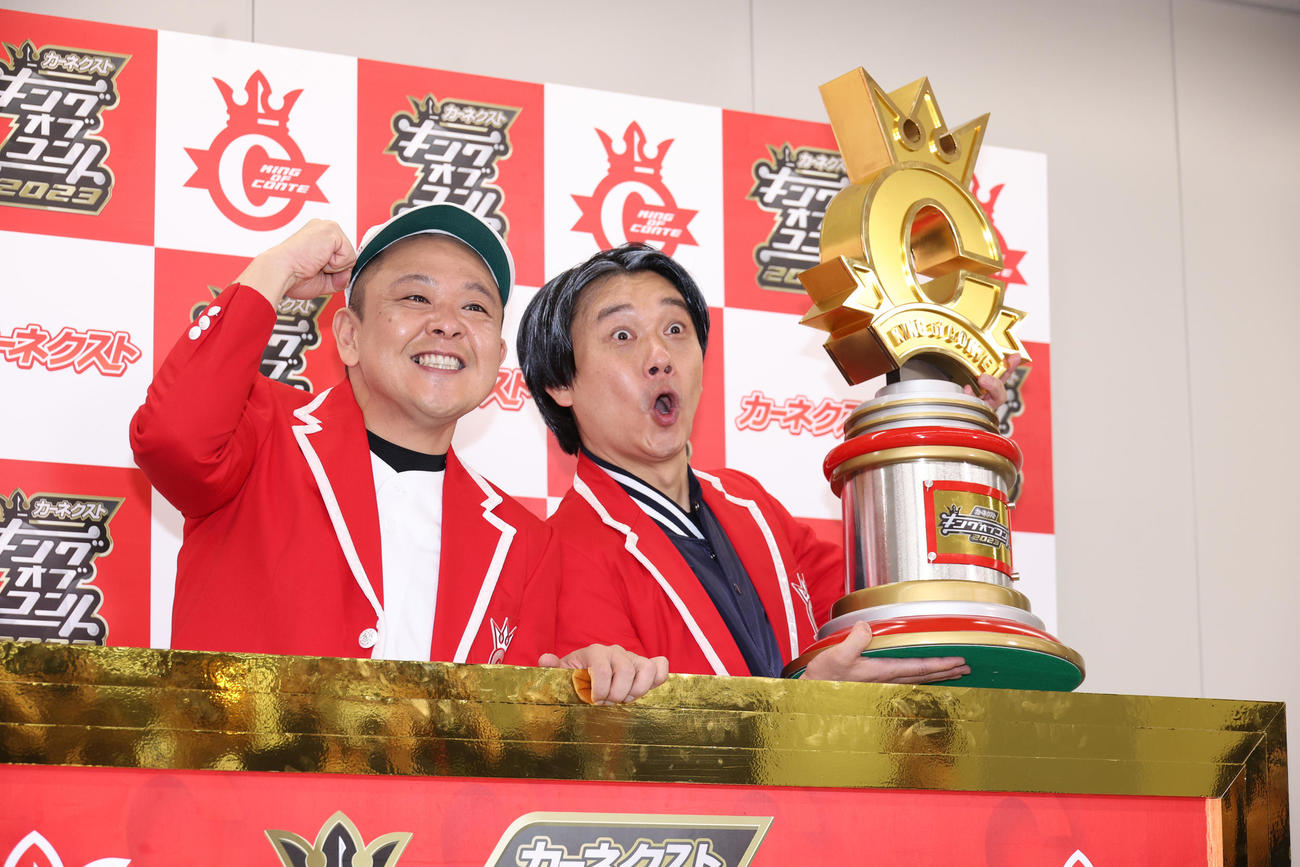 キングオブコント2023で優勝した「サルゴリラ」の赤羽健壱（左）と児玉智洋（撮影・中島郁夫）