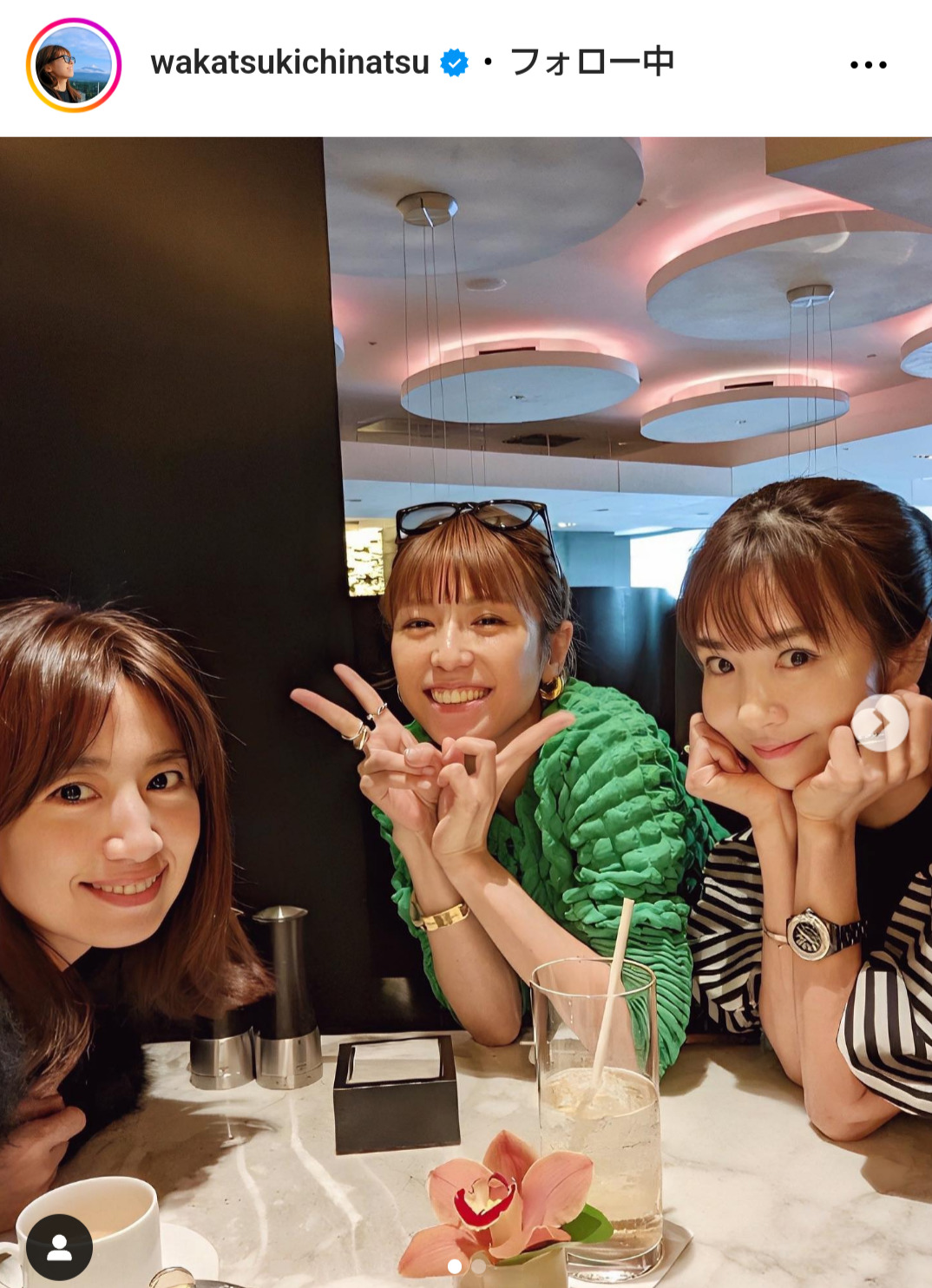 若槻千夏のインスタグラムから