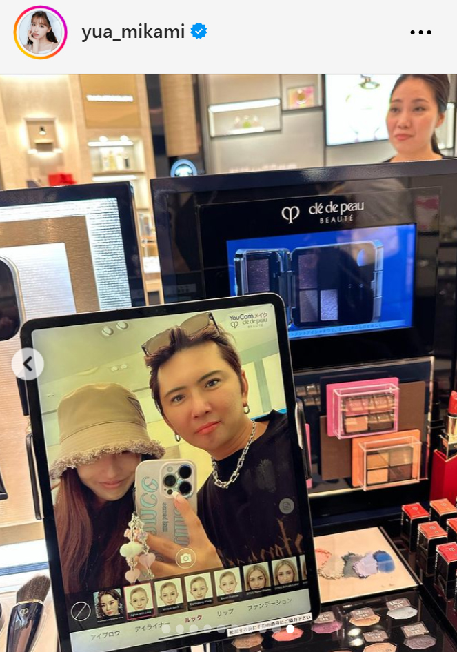 三上悠亜のインスタグラムから