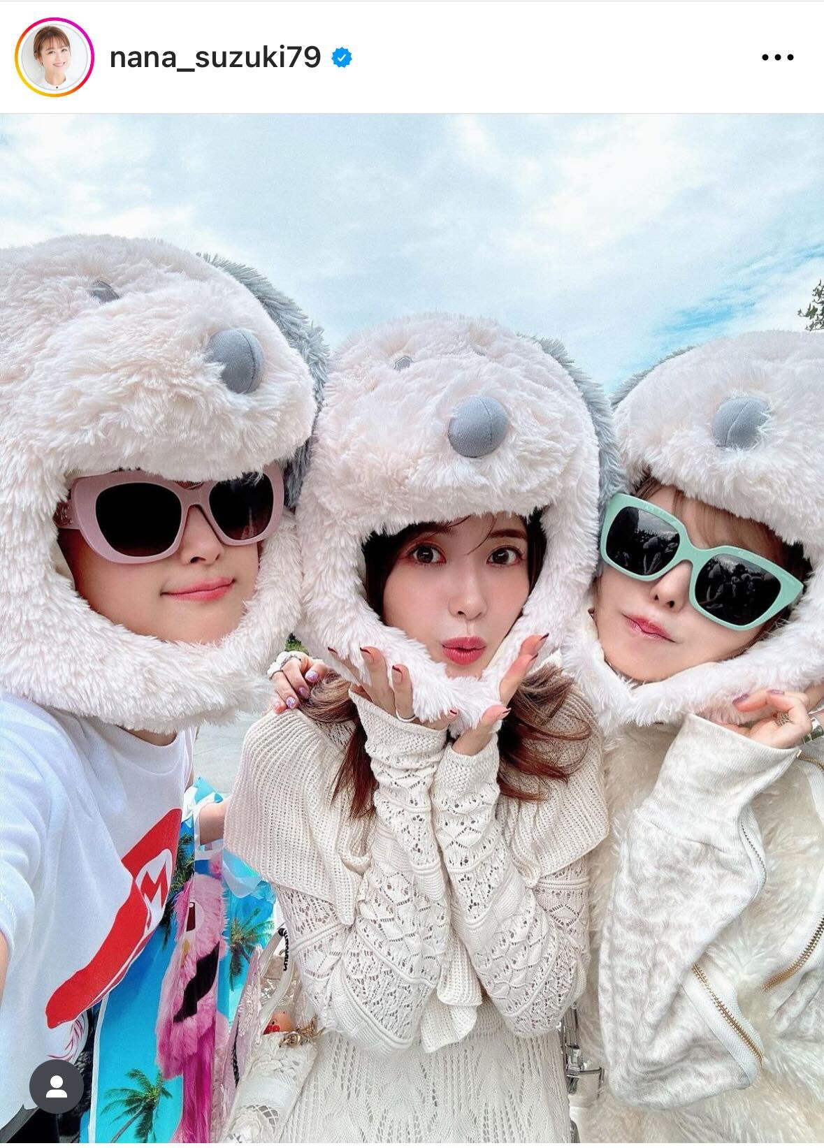 サングラスとかぶり物を身に着けた鈴木奈々、益若つばさ&舟山久美子（鈴木奈々のインスタグラムから）