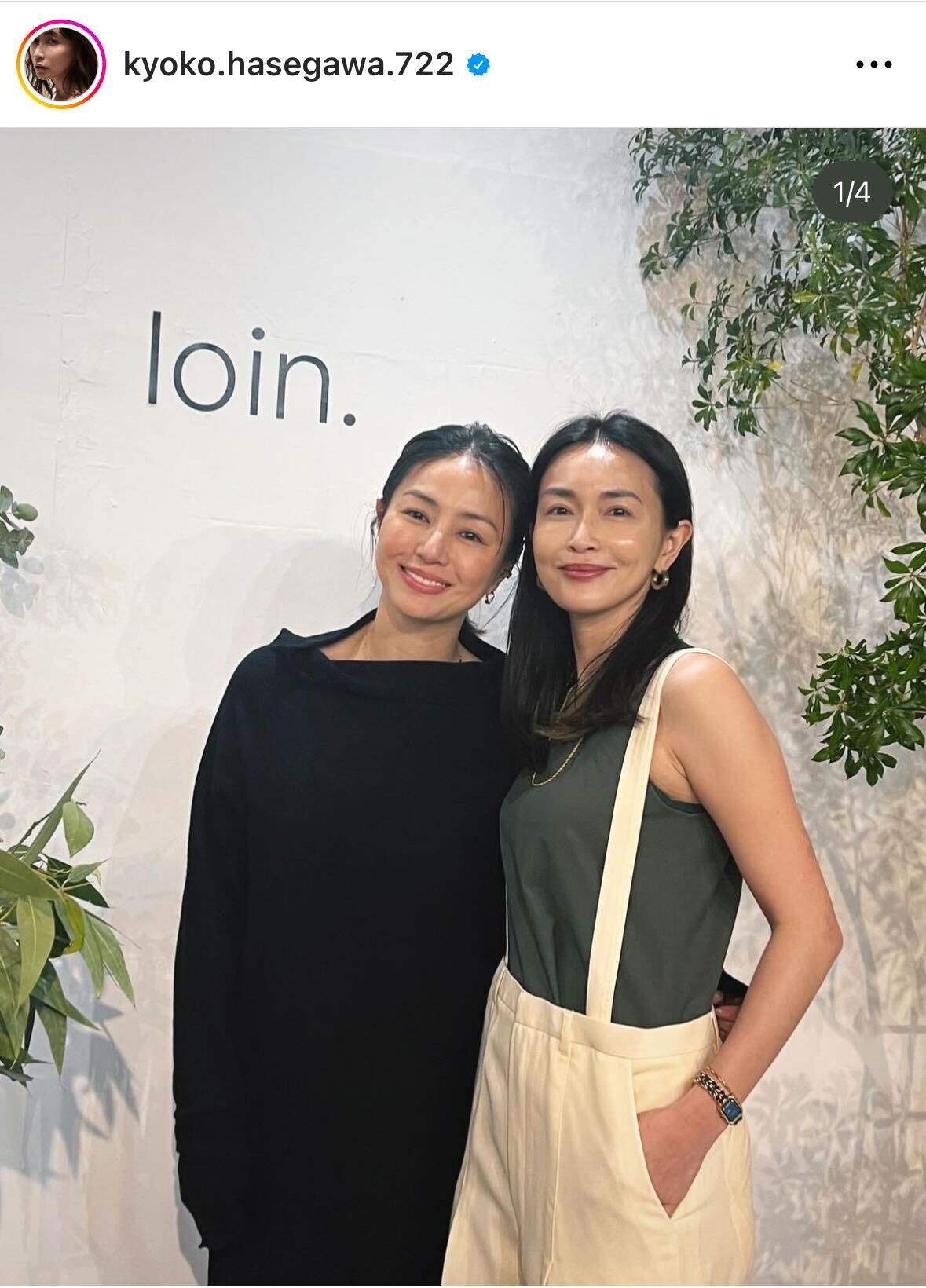 長谷川京子、井川遥との仲むつまじいツーショット（長谷川京子のインスタグラムから)
