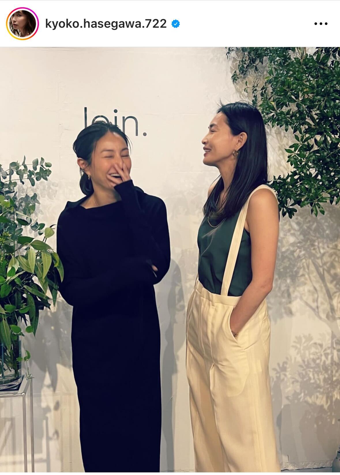長谷川京子、井川遥との仲むつまじいツーショット（長谷川京子のインスタグラムから)