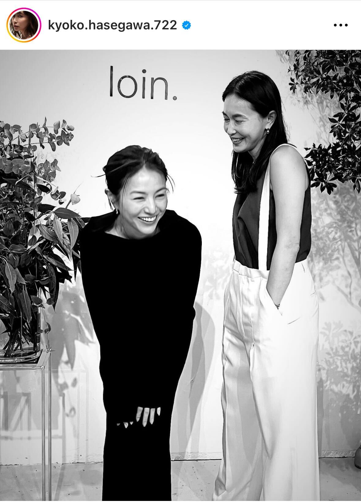 長谷川京子、井川遥との仲むつまじいツーショット（長谷川京子のインスタグラムから)
