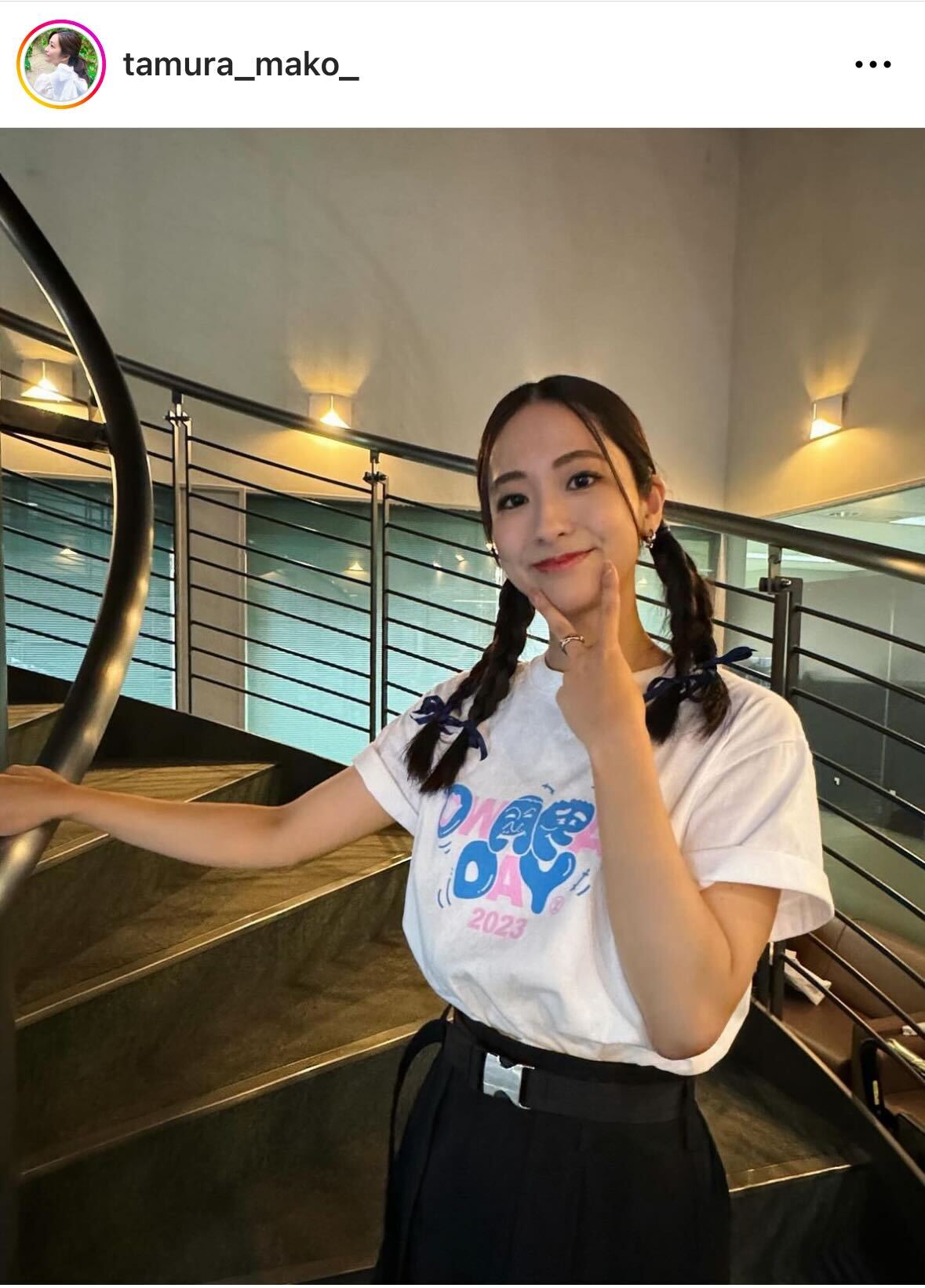 TBS田村真子アナ、三つ編みヘアでハートポーズ「心つかまれました」など反響 - 女子アナ写真ニュース : 日刊スポーツ