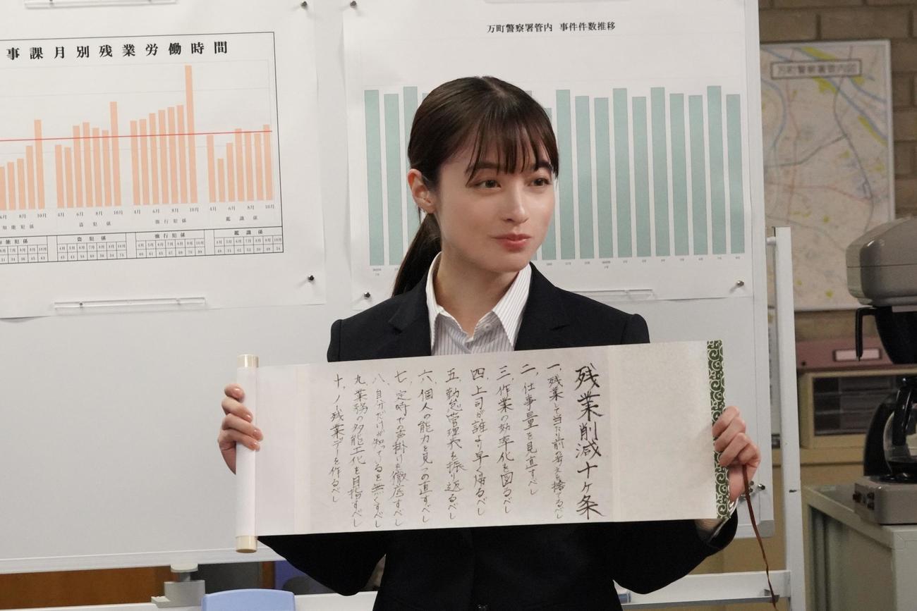 「トクメイ！警視庁特別会計係」に出演する橋本環奈（C）カンテレ