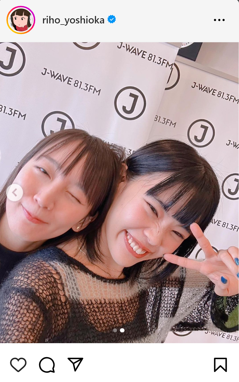 吉岡里帆のインスタグラムから