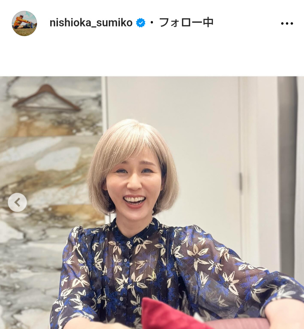 にしおかすみこのインスタグラムから