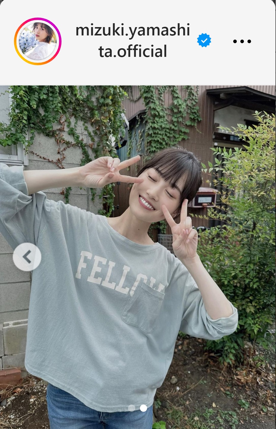 ピースする山下美月（山下美月のインスタグラムから）