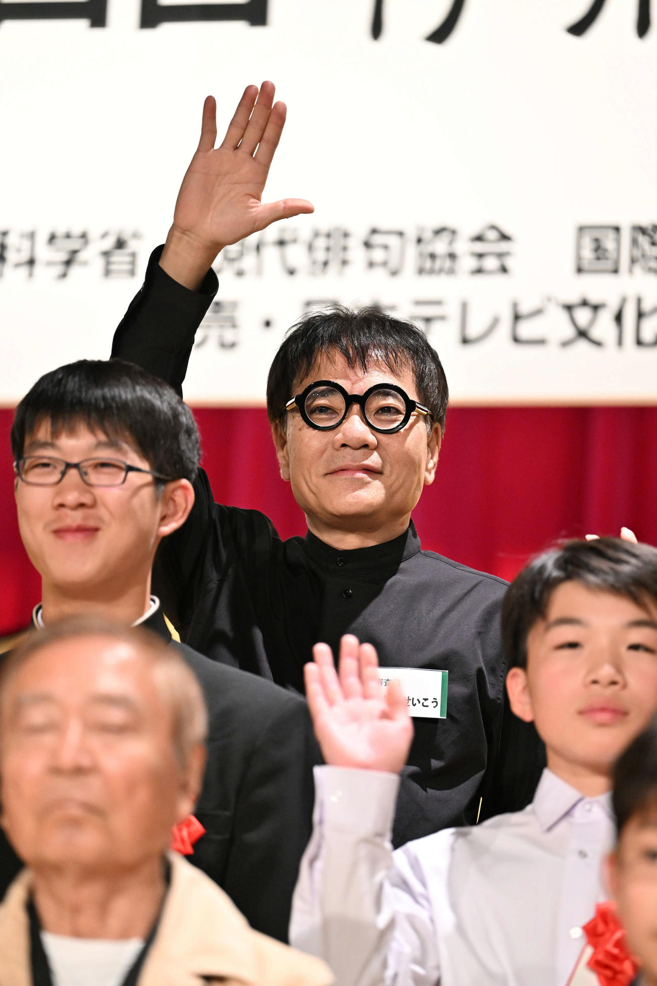 記念撮影で手を振るいとうせいこう（後方）（撮影・滝沢徹郎）