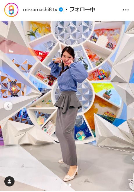 「めざまし8」のインスタグラムから