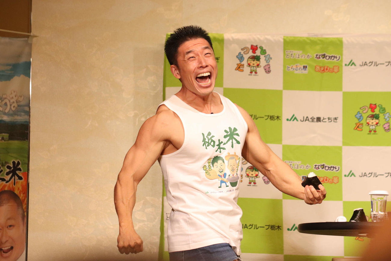 なかやまきんに君がダイエット法伝授「糖質が筋肉にとっては相性抜群。お米を食べて筋肉作りを」 - お笑い写真ニュース : 日刊スポーツ
