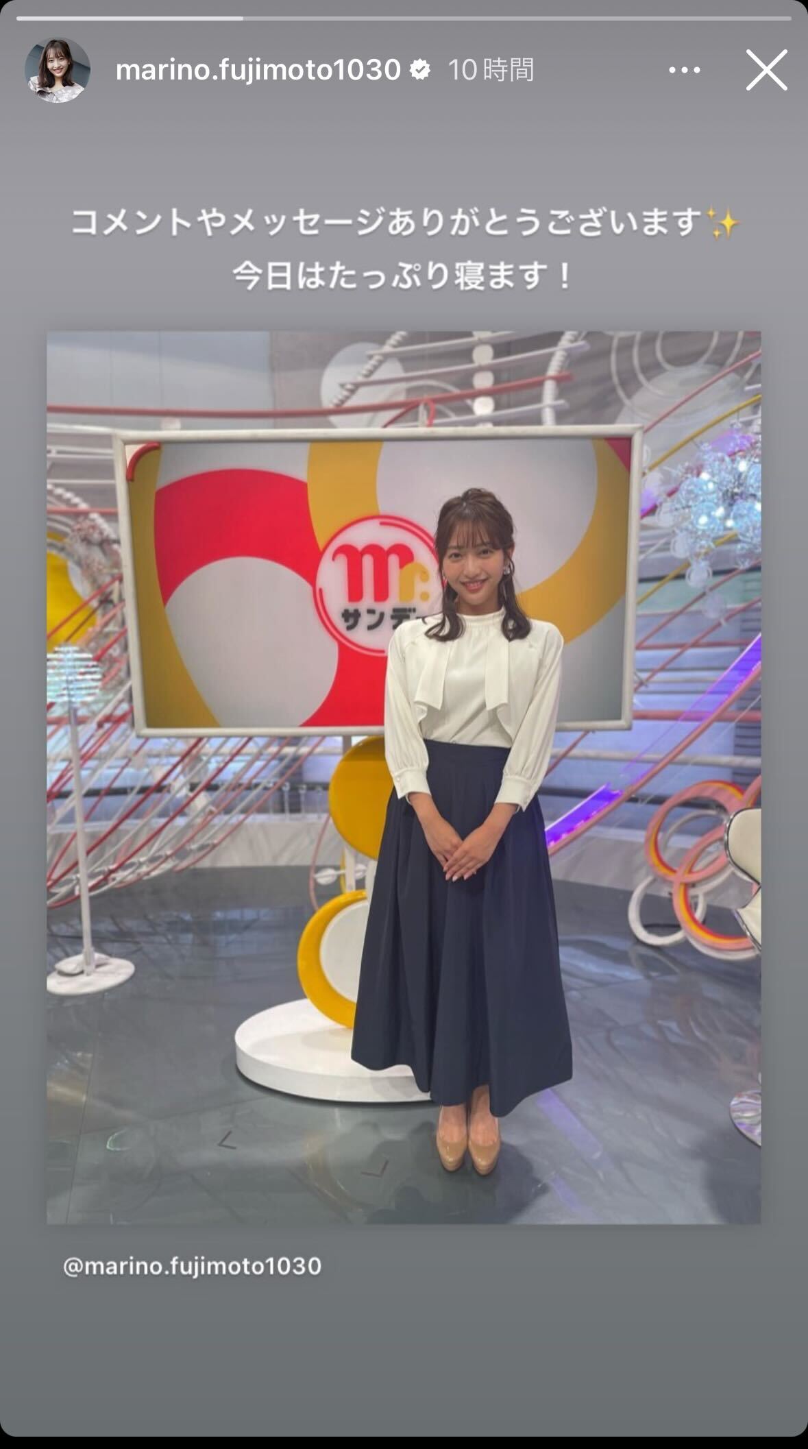 フジテレビ藤本万梨乃アナのインスタグラムから
