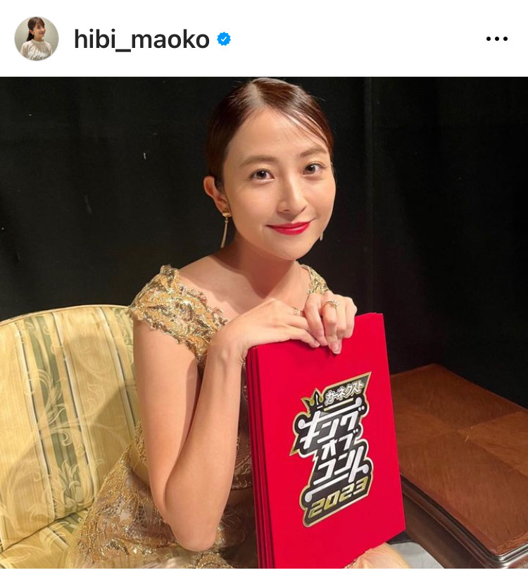 TBS日比麻音子アナのインスタグラムから