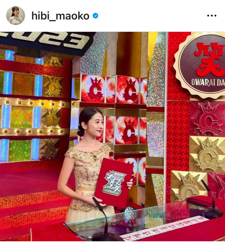 TBS日比麻音子アナのインスタグラムから