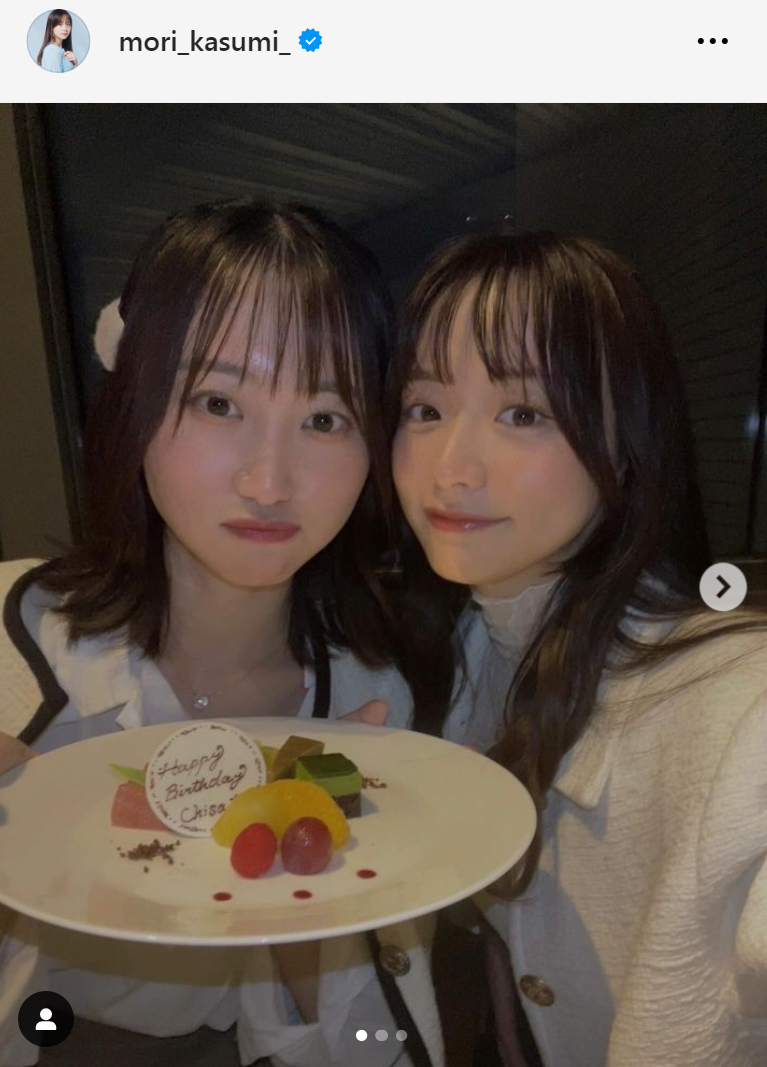 森香澄のインスタグラムから