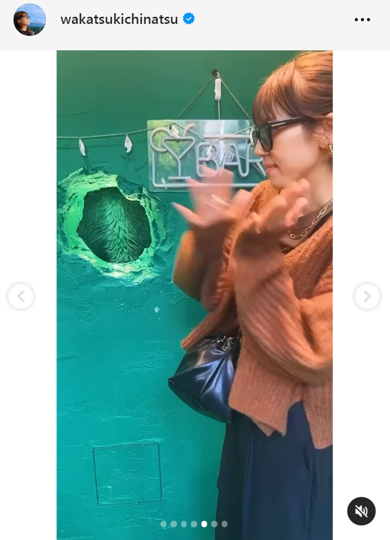 若槻千夏のインスタグラムから