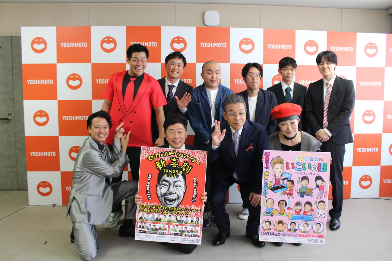 間寛平GM（前列右から2人目）と、この日の出席者。前列左から佐藤太一郎、吉田裕、ひとりおいて末成映薫。後列左から太田芳伸、松本慎一郎、多和田上人、祐代朗功、住吉大和、野崎塁