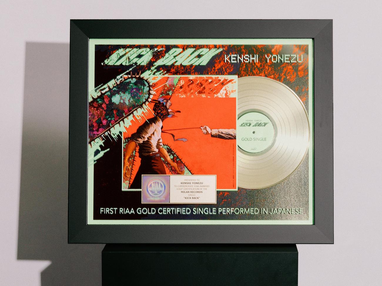 米津玄師「KICK BACK」の全米レコード協会（RIAA）ゴールド認定プラーク