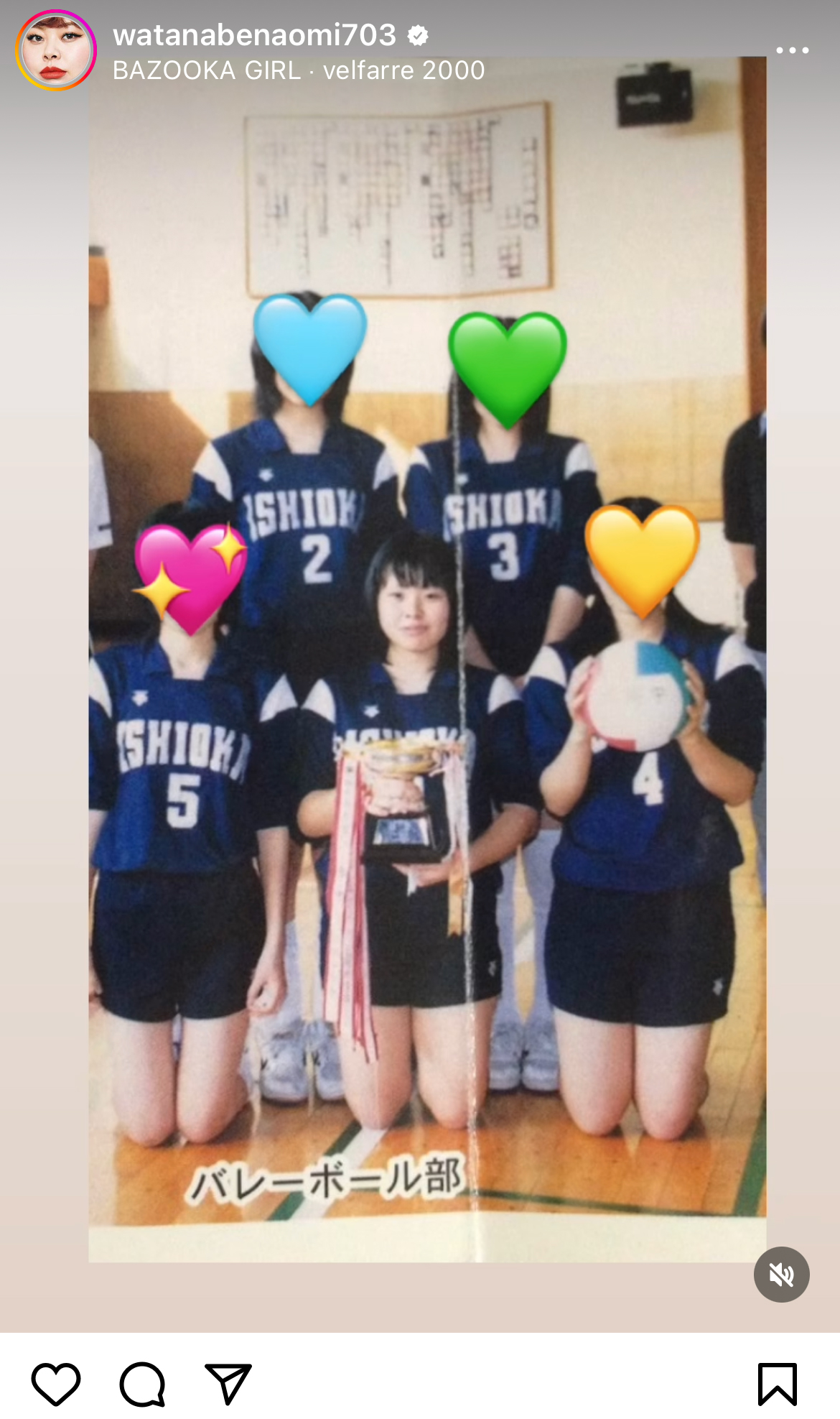 渡辺直美のインスタグラムから