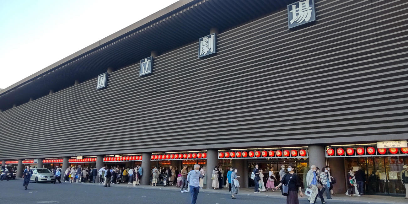 すべての公演を終えた国立劇場
