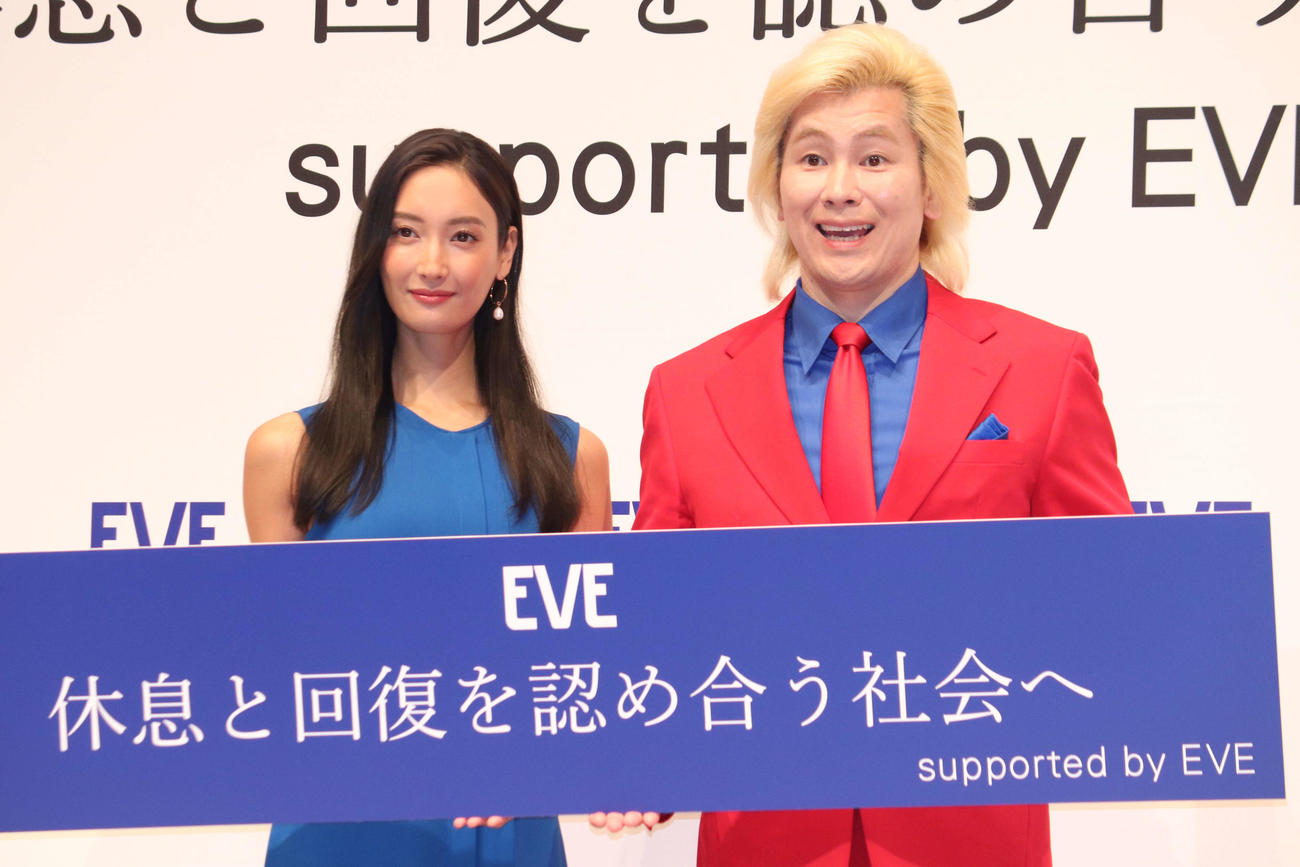 「休息と回復を認め合う社会へ　supported by EVE」発表会に登壇した菜々緒とカズレーザー（撮影・加藤理沙）