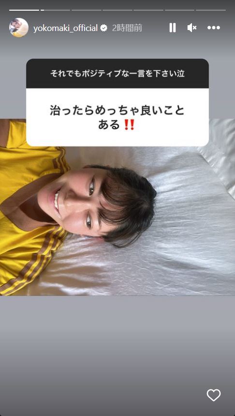真木よう子のインスタグラムから