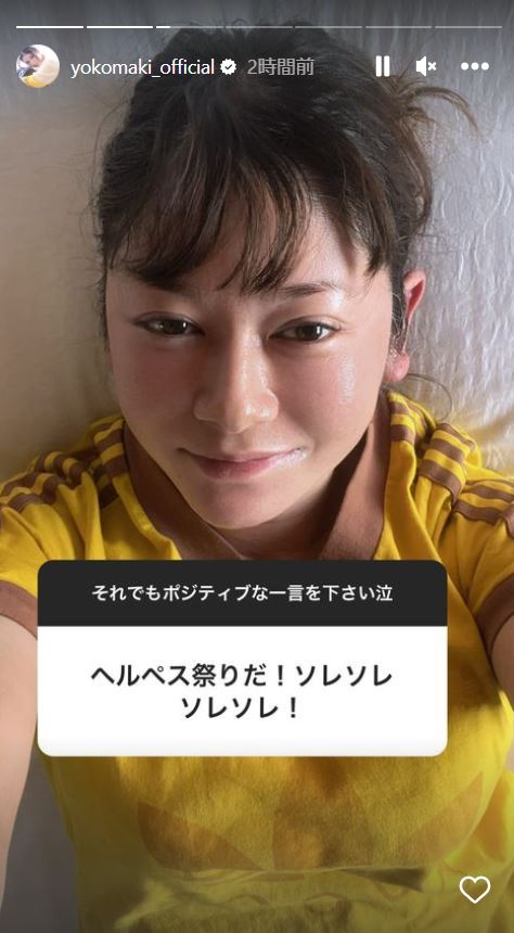 真木よう子のインスタグラムから