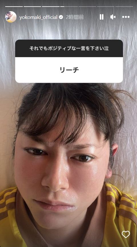 真木よう子のインスタグラムから