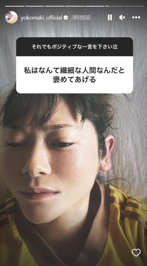 真木よう子のインスタグラムから
