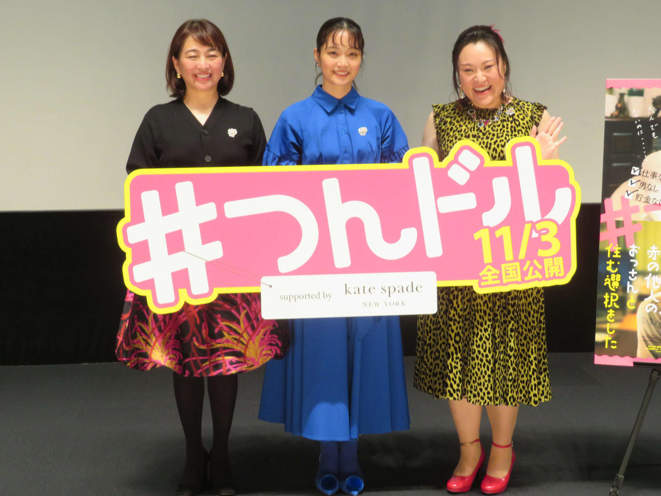 映画「人生に詰んだ元アイドルは、赤の他人のおっさんと住む選択をした」試写会に登壇した、左から柳澤綾子氏、深川麻衣、バービー（撮影・村上幸将）