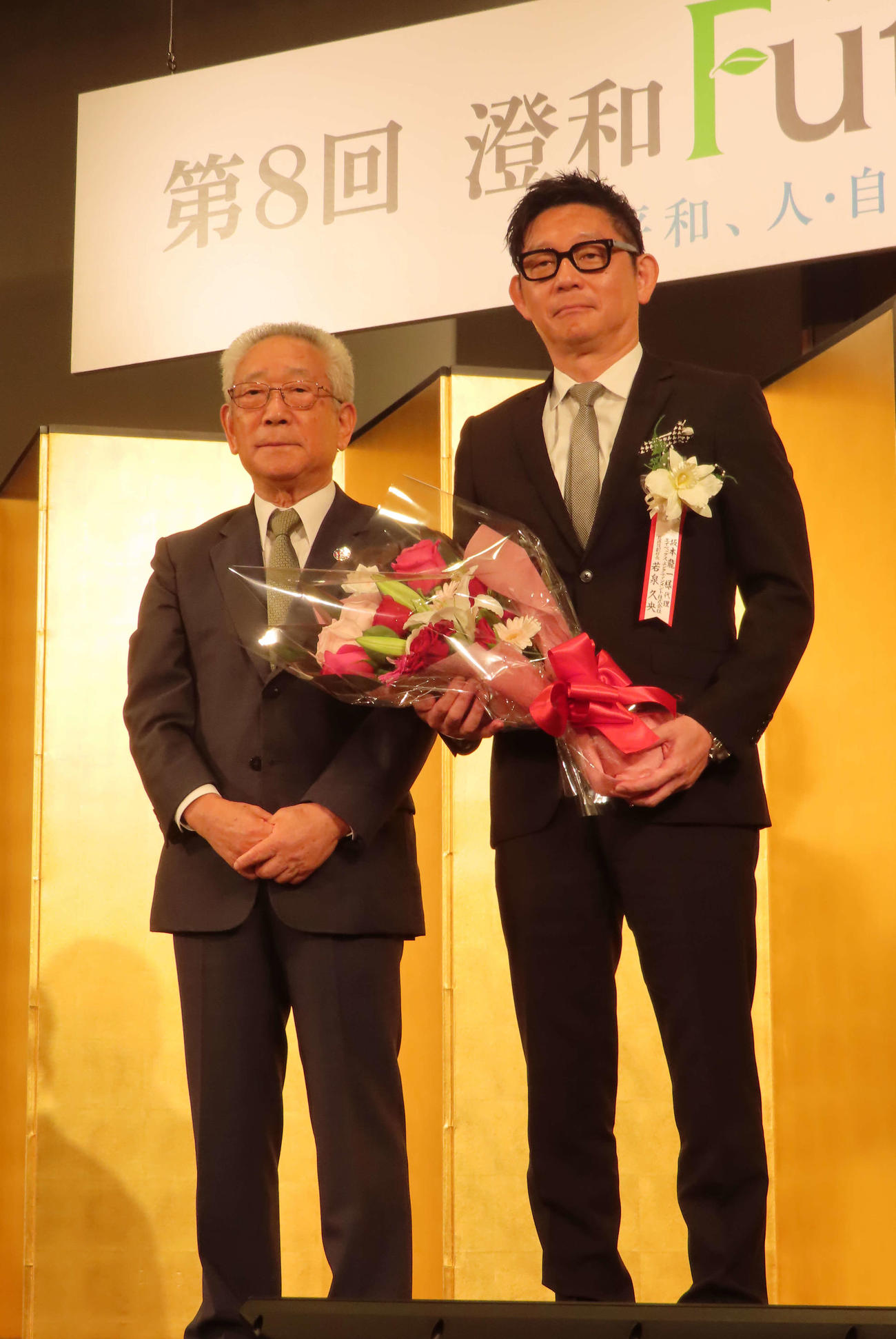 澄和Futurist賞特別賞を受賞した坂本龍一さんの代理、エイベックス・エンタテインメント若泉久央副社長（右）、澄和の村石久二理事長