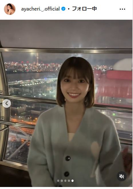 高本彩花のインスタグラムから
