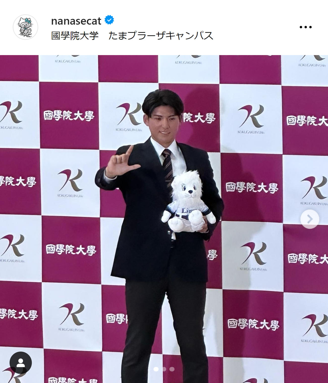西武ドラ1の国学院大・武内夏暉（相川七瀬のインスタグラムから）