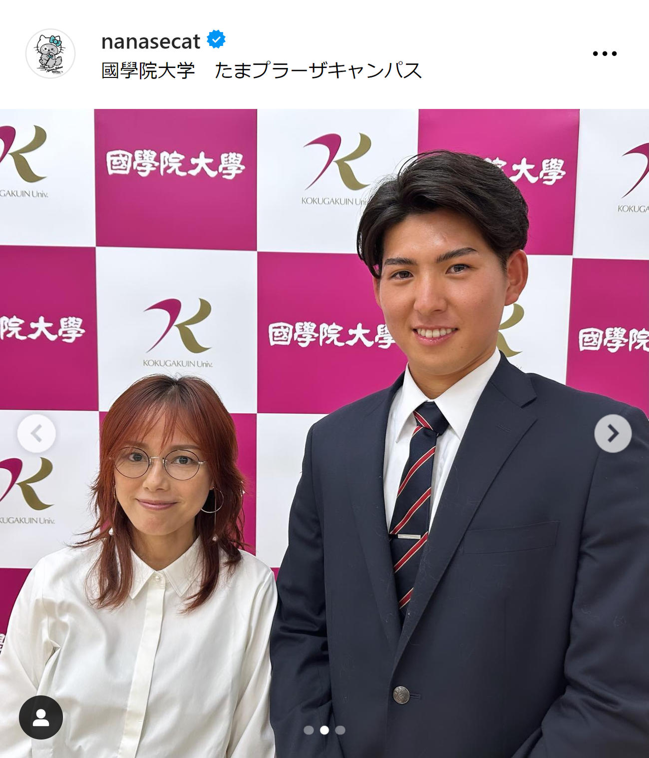 相川七瀬（左）と“同級生”の西武ドラ1国学院大・武内夏暉（相川七瀬のインスタグラムから）