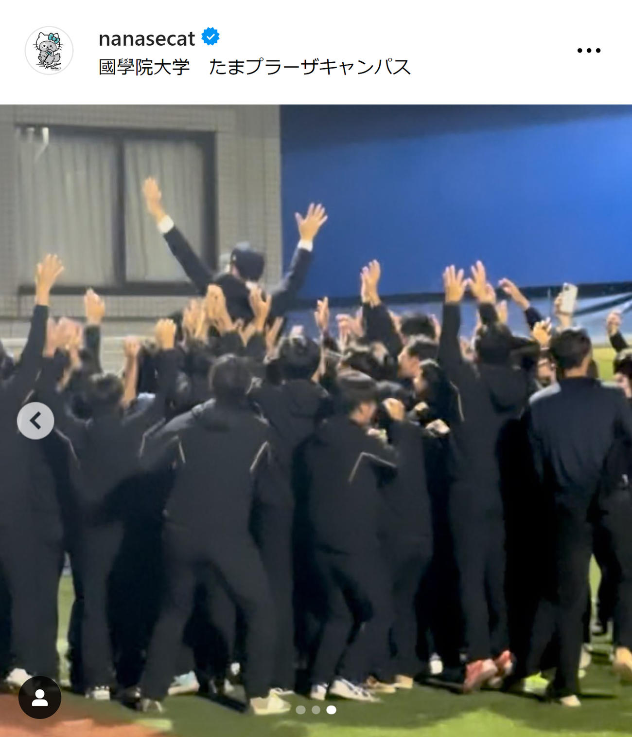 胴上げされる西武ドラ1国学院大・武内夏暉（相川七瀬のインスタグラムから）