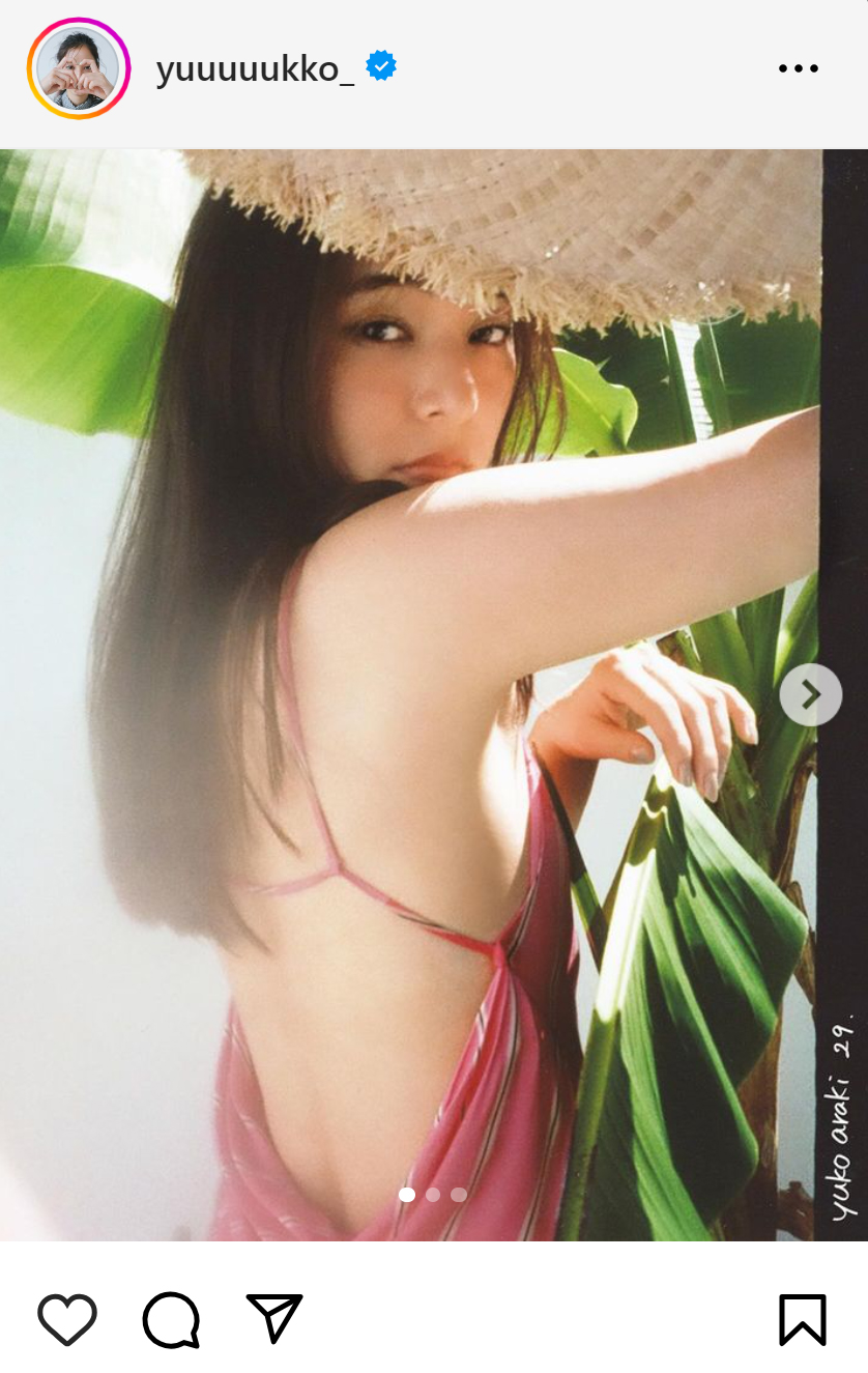 新木優子のインスタグラムから