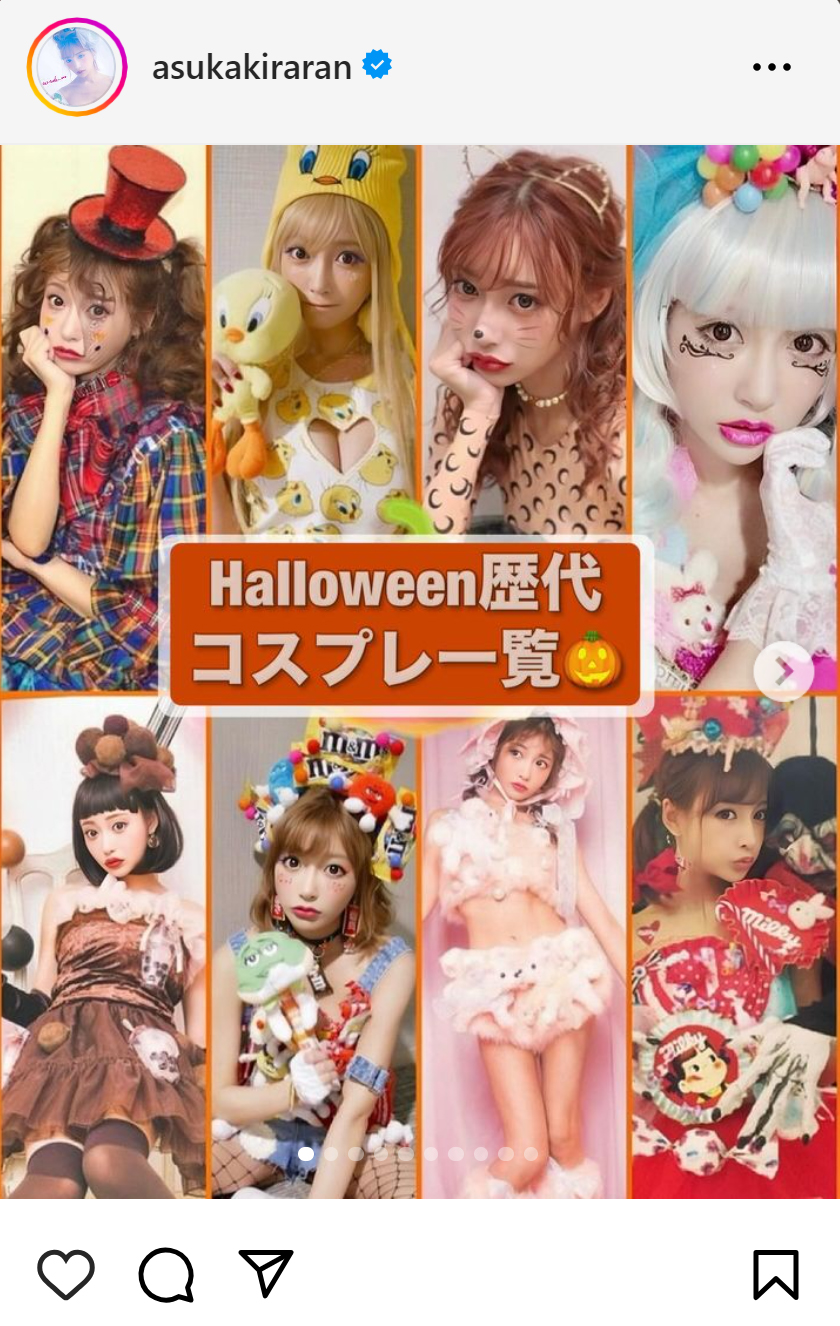 明日花キララのインスタグラムから