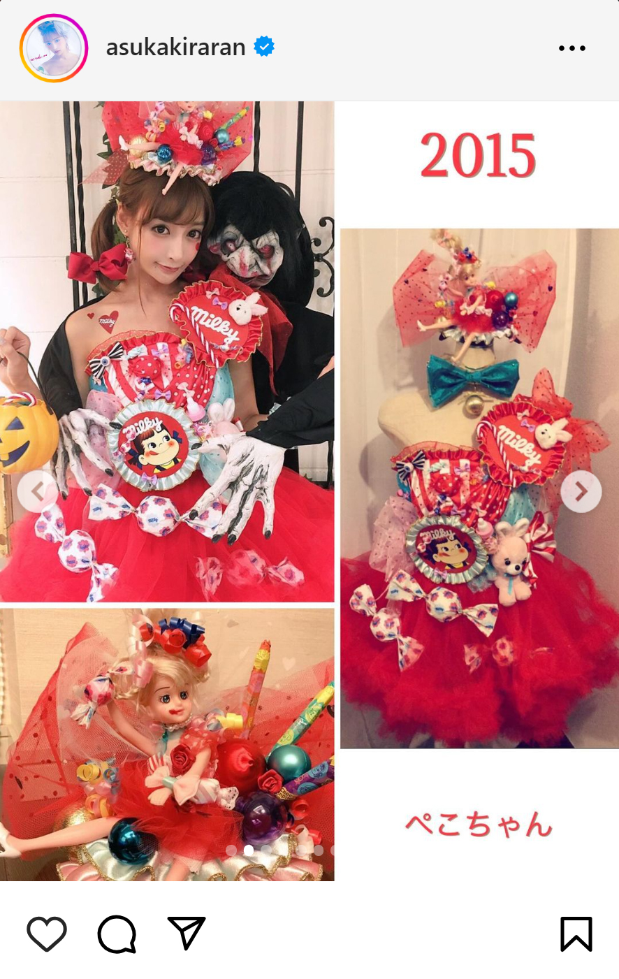 明日花キララのインスタグラムから