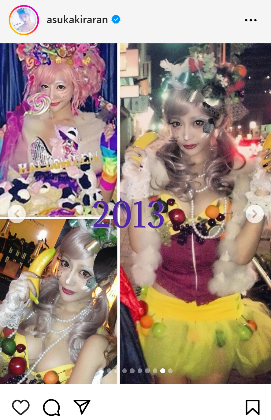 明日花キララのインスタグラムから