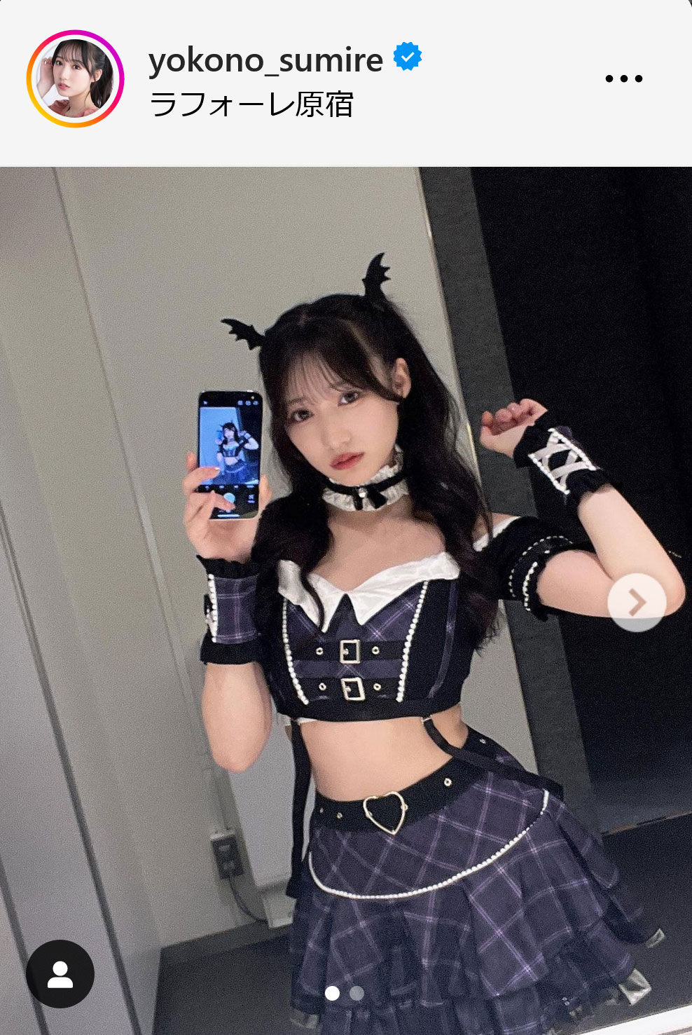 横野すみれインスタグラムから