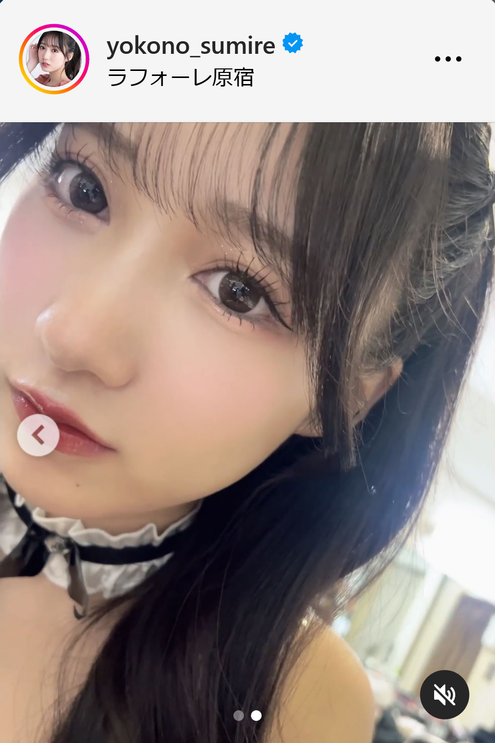 横野すみれインスタグラムから