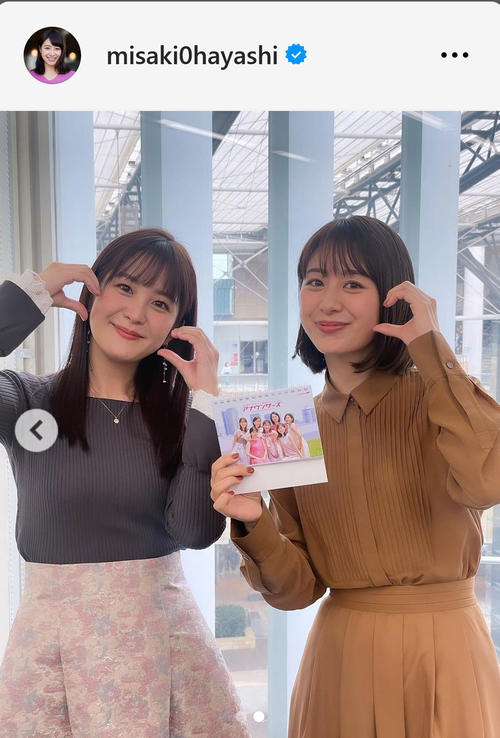 テレ朝林美沙希アナ「ダブル林です」林美桜アナと“顔ハート”公開「この