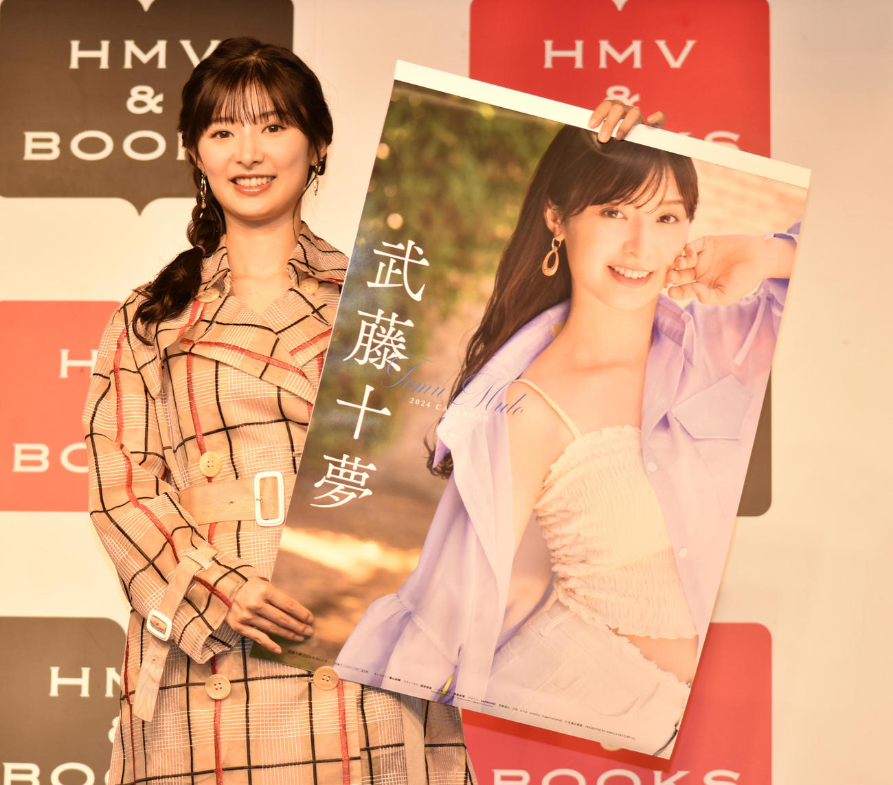 「武藤十夢　2024年カレンダー」発売記念イベントに出席した武藤十夢